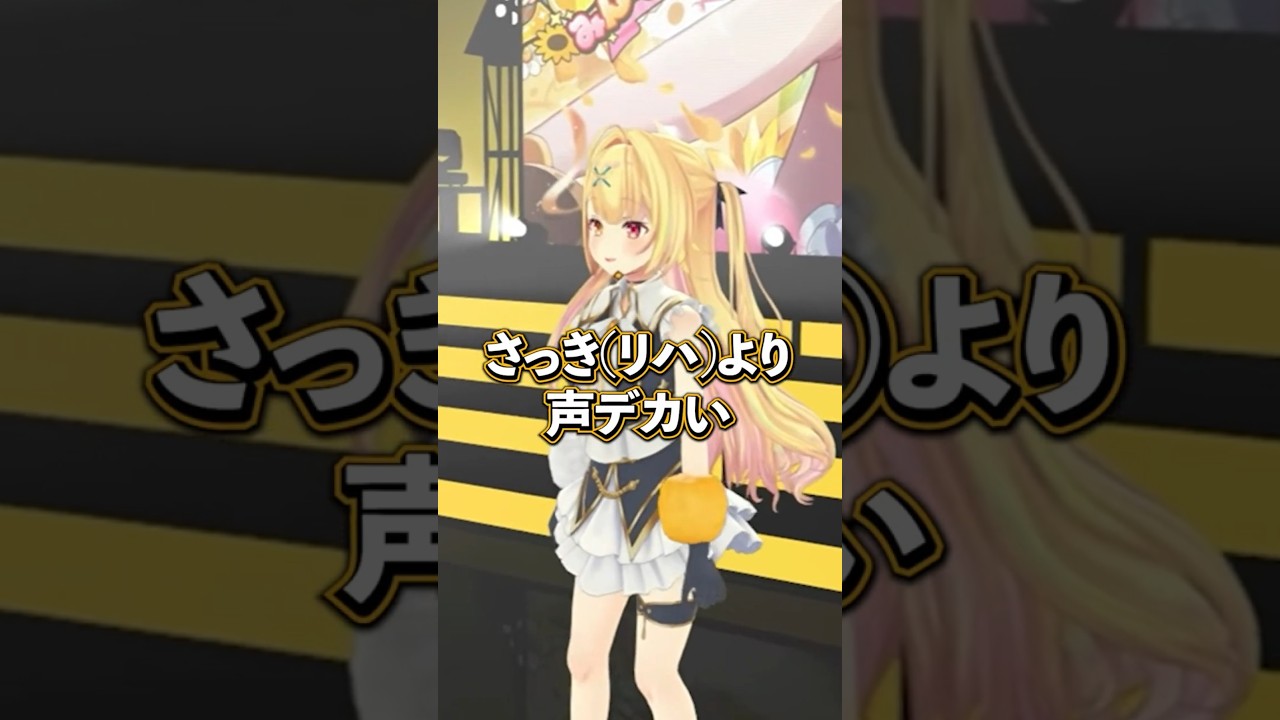 リハは声が小さかったことをバラされる花畑チャイカ【本間ひまわり / 魔界ノりりむ / 星川サラ】