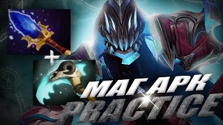 МАГИЧЕСКИЙ АРК ВАРДЕН, СТОИТ ЛИ ИГРАТЬ МАГОМ? | АРК ВАРДЕН ДОТА 2