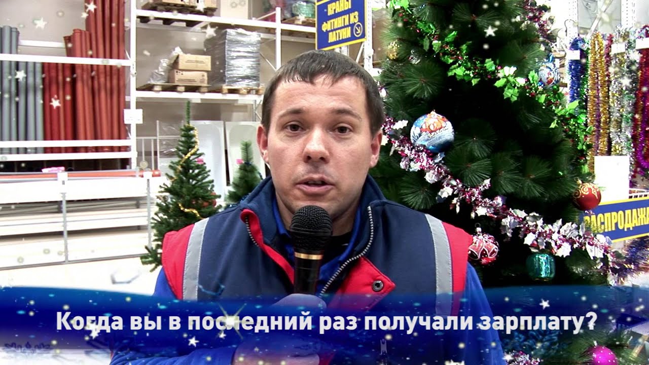 Водполимер Киров Магазин Режим Работы