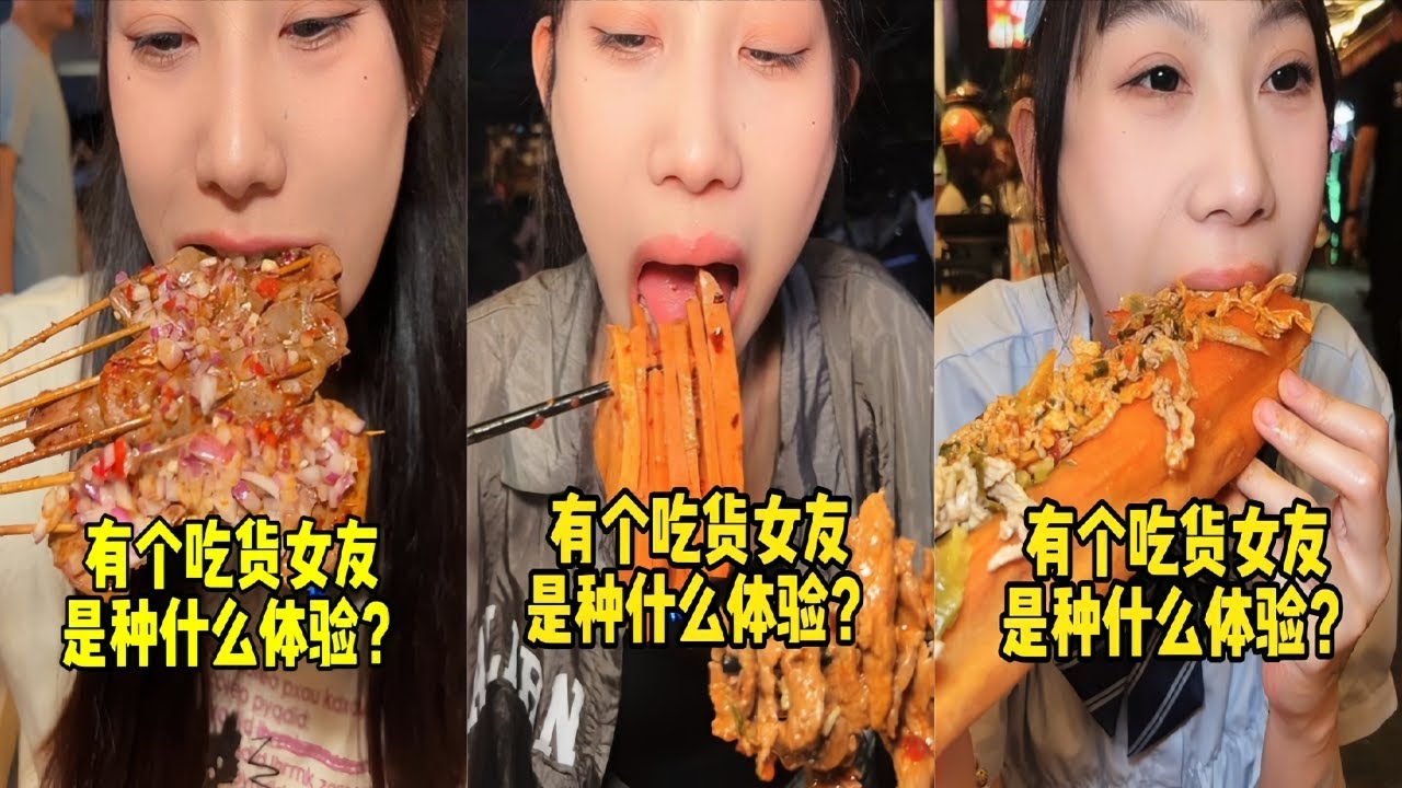 吴半饱成都街头烧烤吃到爽，大口吃肉的快乐谁懂啊！｜成都巷子里的冒菜，解密小宝饭后的肚子！｜成都街头渣渣牛肉吃到爽，打假大哥直接跑路！