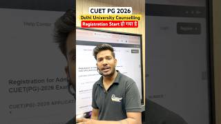 CUET PG 2026 | Delhi University Counselling Portal Open Counselling Start हो गया #cuetpg2026 #du
