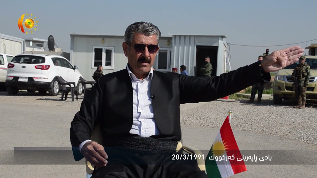 یادی راپه‌رینی كه‌ركـووك 20.3.1991