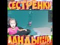 Роблокс башня ада смешные моменты  shorts