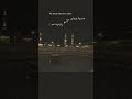 ALLAH #trending #viral #foryou #trendingshorts #shortsfeed #shorts #unfrezzmyaccount #youtubeshorts
