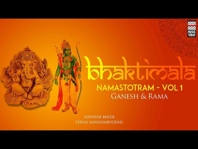 Bhaktimala Namastotram:Ganesh & Rama|Vol1|Jukebox | Ashwini Bhide |Veena Sahasrabuddhe | Music Today class=