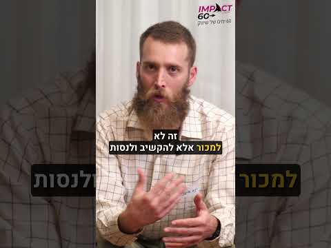 בוגר/ת התכנית