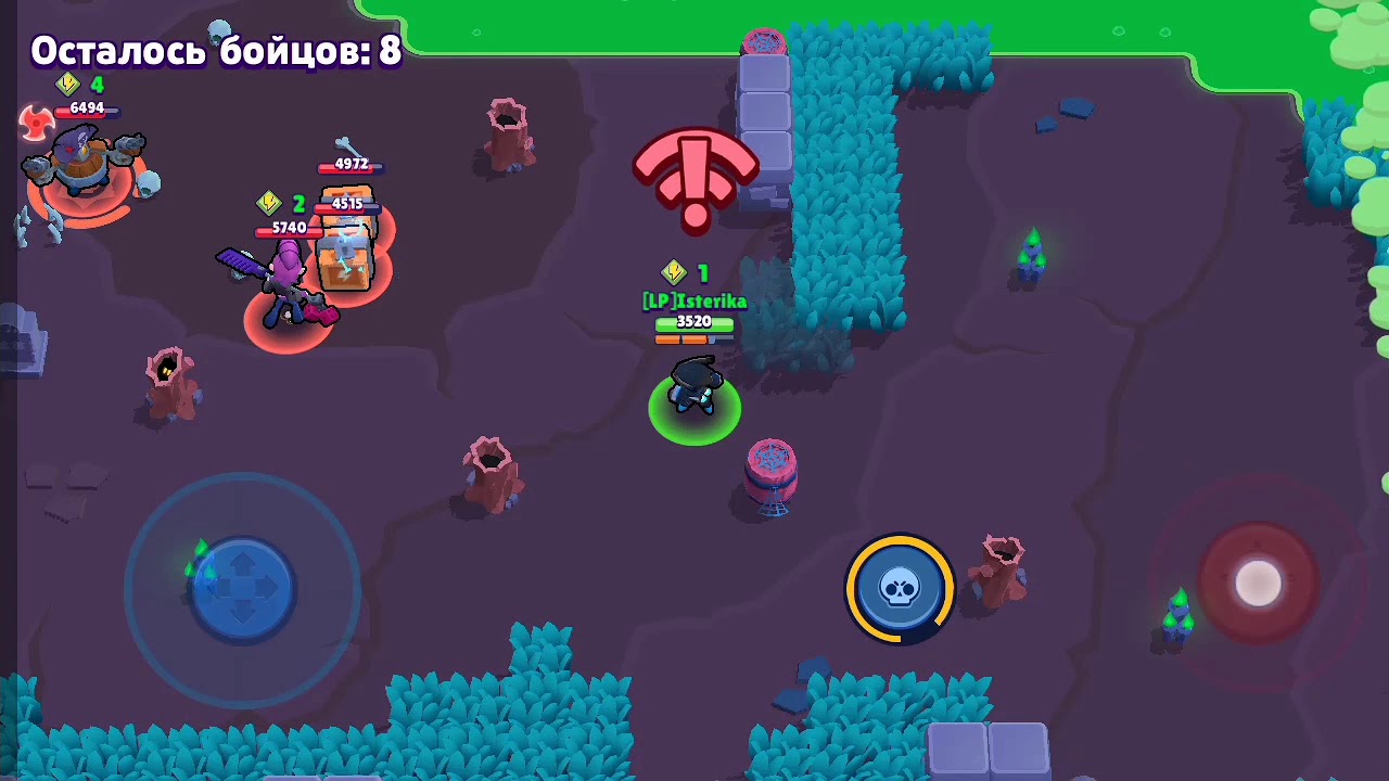 Какой работает brawl stars