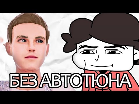 Бемон, Ксенон -