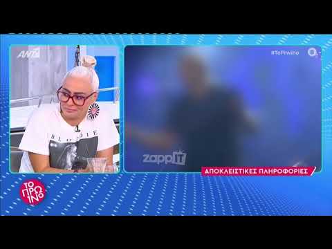 Στο στόχαστρο δύο τραγουδιστές και μία παρουσιάστρια για οικονομικά ζητήματα