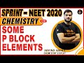 Some P block Elements Class 11 | NEET 2020 Preparation | NEET MCQs | NEET Chemistry | Arvind Sir