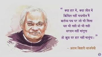 #26 RTR 2021 Vertex Group Final Project Demo : "Pokhran II"