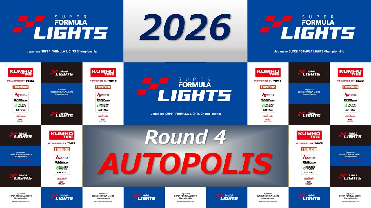 2026 SUPER FORMULA LIGHTS Rd.4 Final