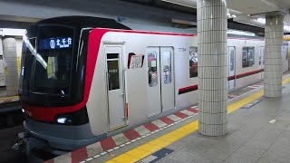 【地下で響く！】東武70000系70194F恵比寿発車！！Tobu 70090Series leaving from Ebisu Subway station