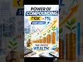 Power of Compounding Kya Hai? | Compounding Explained in 60 Seconds #compounding #financeshorts