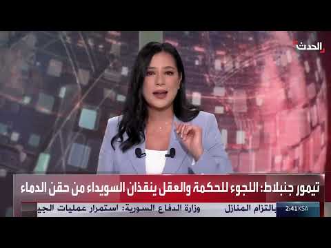 استغلال إسرائيل لقضية الدروز في سوريا والمفاوضات المحتملة