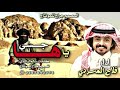 ياهاجسي لاهنت منته بمعذور اداء فلاح المسردي 