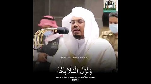 تلاوة مؤثرة تفوق الخيال للشيخ ياسر الدوسري™