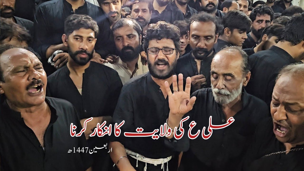 Ali Ki Wilayat ka Inkar Krna Khuda Aur Nabi Sy Baghawat Hy Logo | Syed Altaf Shah | Chehlum 2025