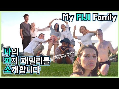 🇫🇯MEET MY <strong>FIJI</strong> FAMILY 피지에서 만난 친구들을 소개합니다 l <strong>Fiji</strong> Pisces Life l 남태평양 피지 인턴 생활기