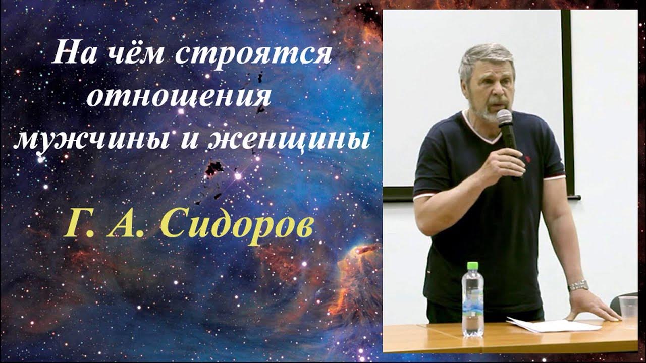 Медитация на изобилие с бобом проектор. Как правильно сформулировать намерение. Закон намерения. Формирование намерения. Закон намерения.
