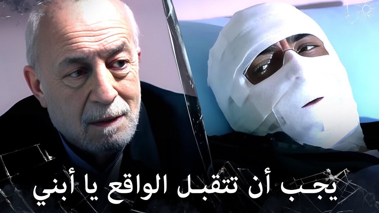 مراد علمدار - مراد يفقد الامل بحياته وبنفسه