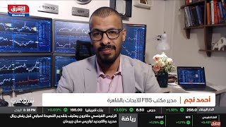 شركات التكنولوجيا... رؤية قاتمة في التوظيف والأرباح