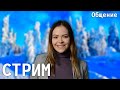 Поболтаем? Бьюти новости | новинки косметики | Мои хотелки и антипокупки