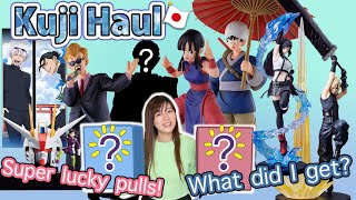 Massive Kuji Haul from Japan🇯🇵 Ichiban Kuji, SEGA Kuji, Square Enix Kuji🛍 by Selena is Akane 13,389 views 1 month ago 33 minutes