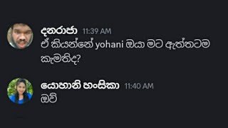 Danaraja Vs Kandy Asela Discord Chat