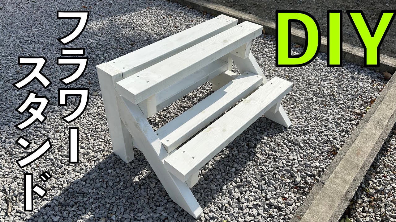 作家さんの、手作りスタンド 作家さんの手作り、陶器のスタンド