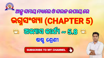 6th Class Math Exercise~5.8 Odia Medium | Math Exercise-5.8 | Part~1 | Bhagna Sankhya (Chapter 5)