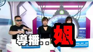 現在宅知道精華「選看起來變態變態的..」2017/09/13