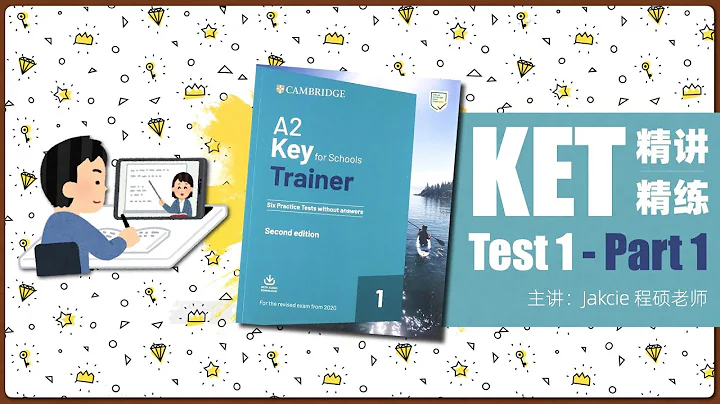 【硕姐】剑桥英语 KET 原版教材 精讲精练(Trainer)- Test 1 - part 1 - 天天要闻