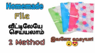 Diy Homemade Files 2 Method