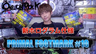 【ONE OK ROCK】10作目の豪華仕様PF&ポスター開封【PRIMAL FOOTMARK】