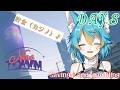 【 #NEWTOWN / GTA 】 お金をためていい車が欲しいです。イグナスとか。Day8 【 VTuber / 水奏レステ 】