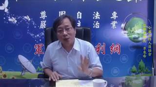 20200511【藍綠和解先從放下罷韓活動開始】