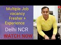 Multiple Hiring for freshers and experience Job vacancy in Delhi NCR | Watch now | HR Adda Job wala|