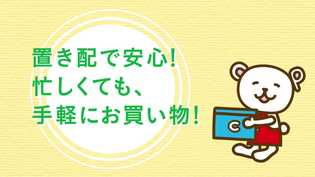 知ってるトドック①手軽で便利！宅配トドック！