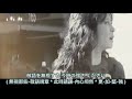 中森明菜: White Breath (白冷呼吸) 日語歌詞中譯 有押韻 2016