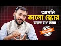 এখানে আপনি IELTS এ ভালো স্কোর করতে বাধ্য হবেন! | English Fantasy | IELTS