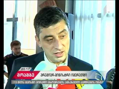 ქუთაისის აეროპორტამდე სარკინიგზო ხაზის მშენებლობა იწყება