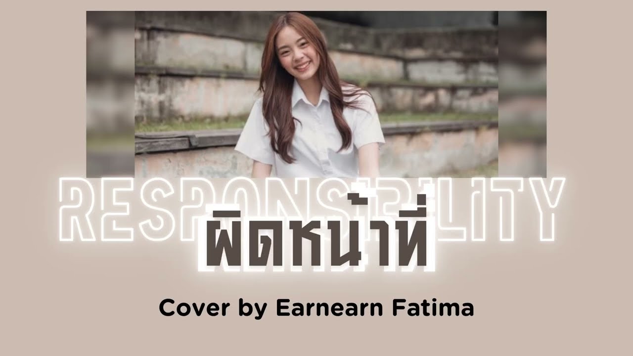 Responsibility / ผิดหน้าที่ / Cover by Earnearn Fatima / Eng-sub / Lyrics