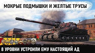 Когда на имбе попал к 8 уровням, но что-то пошло не так! Так в табло он еще не получал. Объект 279