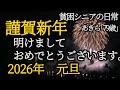 【貧困シニア】あきら79歳、すべてに絶望した。離婚。放浪。再婚。離婚。豪雪地帯。。過酷な日々。　貧困シニアあきら　ルーティン　年金一人暮らし　シニアライフ　シニアvlog