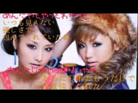 [everysing] もう一度だけ ～I love you～