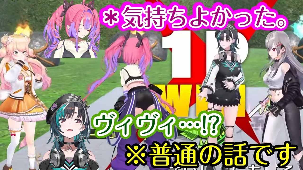 【ケツバトラー】で遊ぶ【FLOW GLOW】の３人と【桃鈴ねね】が、ケツに纏わるエピソードをした際に【綺々羅々ヴィヴィ】が「穴気持ちよかった」とはっきり言ってしまう(※健全)【ホロライブ/切り抜き】