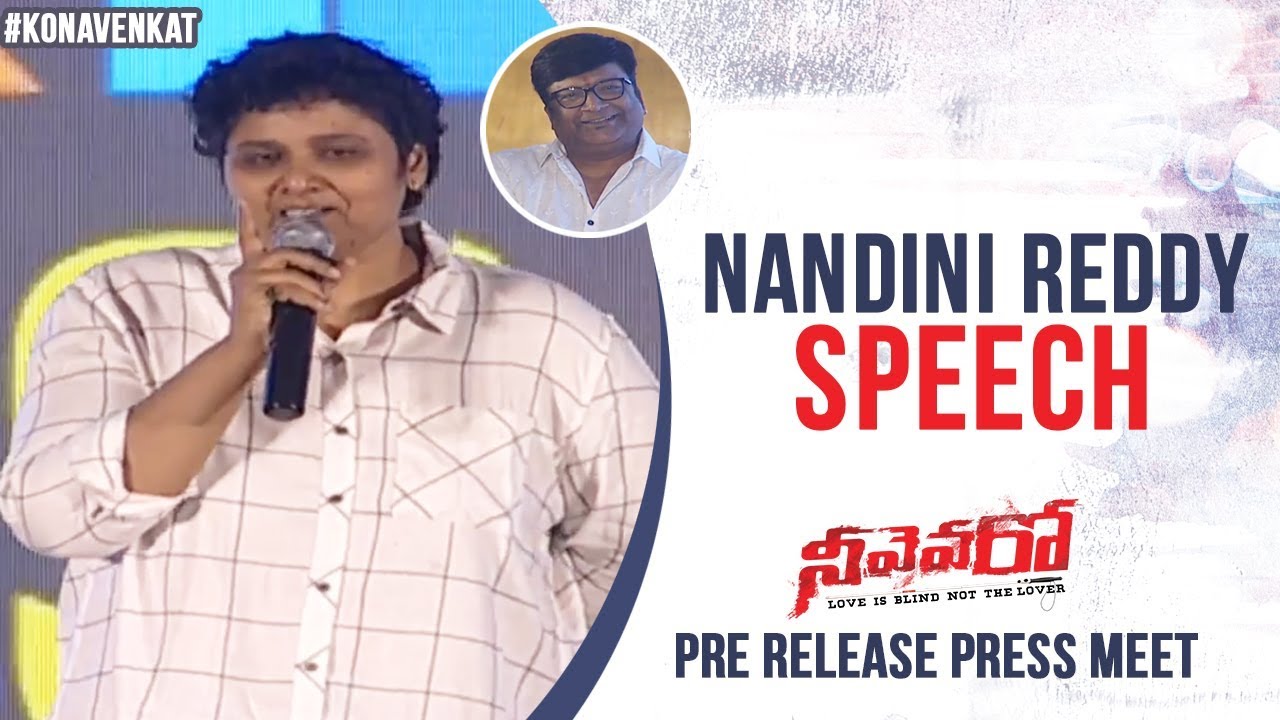 Nandini Reddy Makes Fun of Kona Venkat | Neevevaro Pre Release Press Meet | Aadhi | Taapsee | Ritika