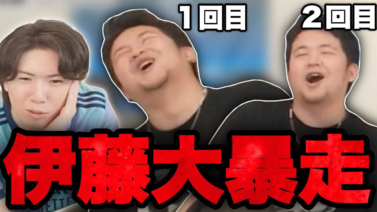 配信中に2度も特大の屁をし視聴者とりょーにキレられ不機嫌になる伊藤…【プレチャン/切り抜き】