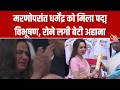 Padma Awards 2026: Dharmendra को मरणोपरांत पद्म विभूषण, सम्मान लेते हुए भावुक हुईं Hema Malini